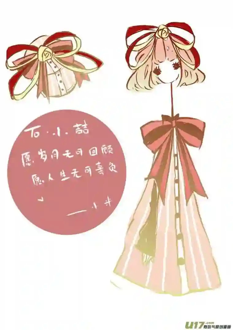 黑暗童话VC 小屋