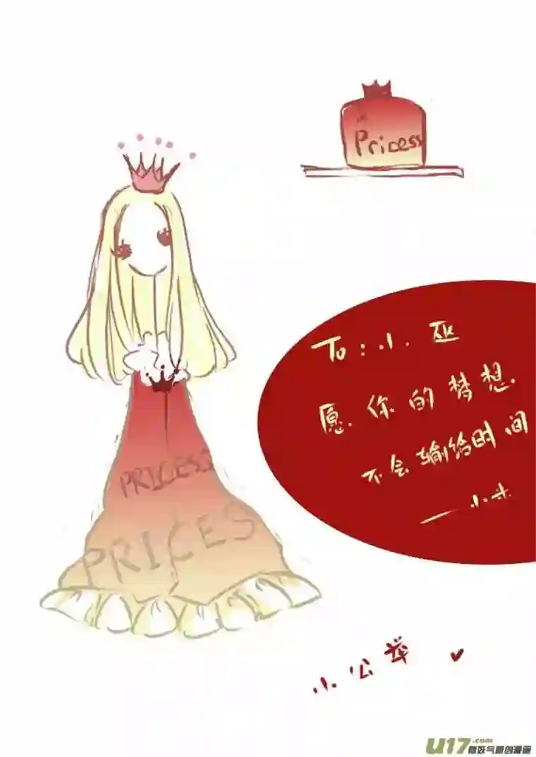 黑暗童话VC 小屋