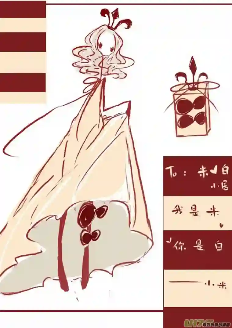 黑暗童话VC 小屋