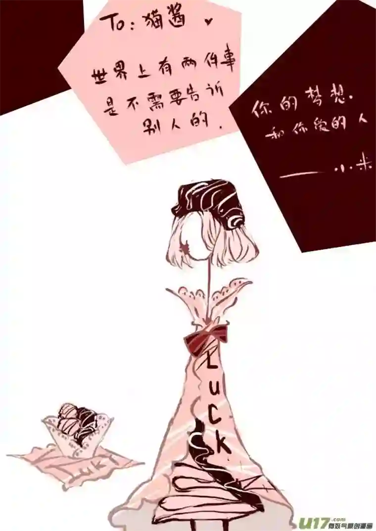 黑暗童话VC 小屋