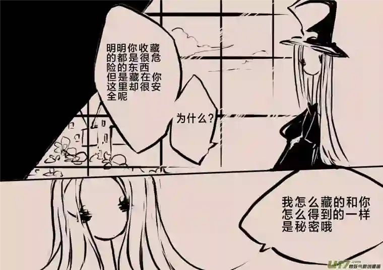 黑暗童话伽斯塔城的收藏家