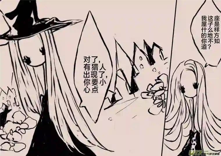 黑暗童话伽斯塔城的收藏家