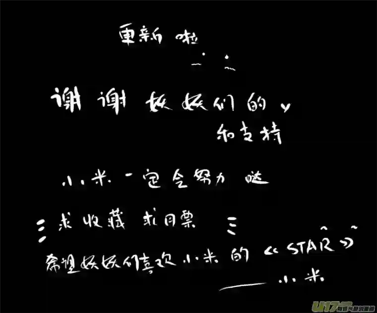 黑暗童话伽斯塔城的收藏家