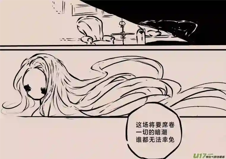 黑暗童话女巫猎人