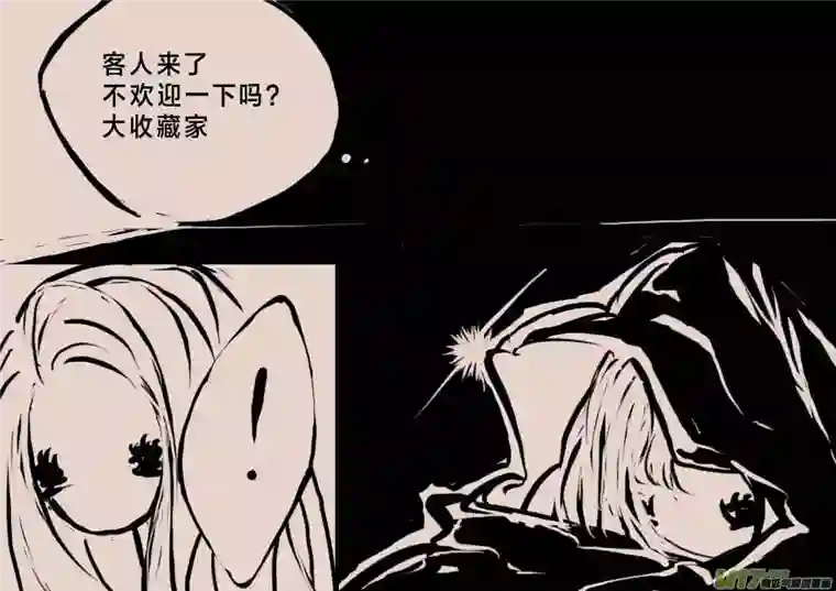 黑暗童话女巫猎人