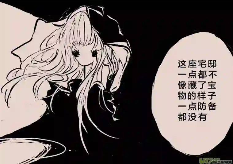 黑暗童话女巫猎人