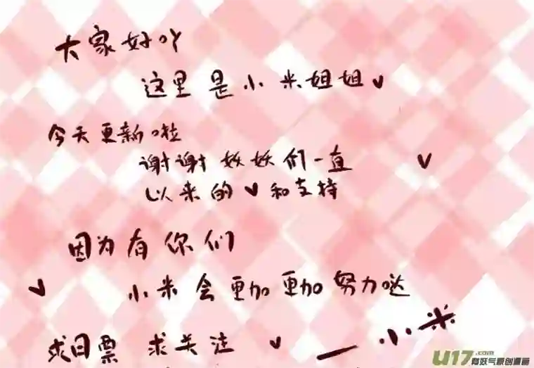 黑暗童话女巫猎人