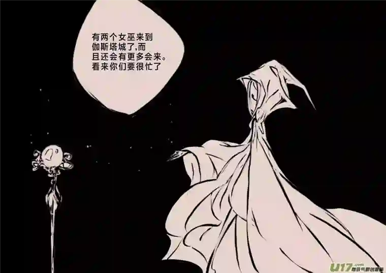 黑暗童话女巫猎人2