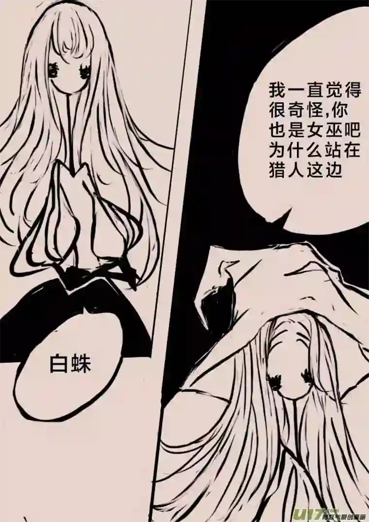 黑暗童话女巫猎人2