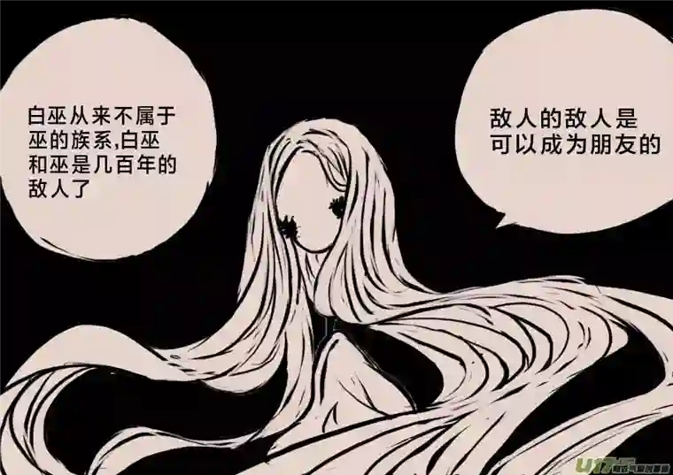 黑暗童话女巫猎人2