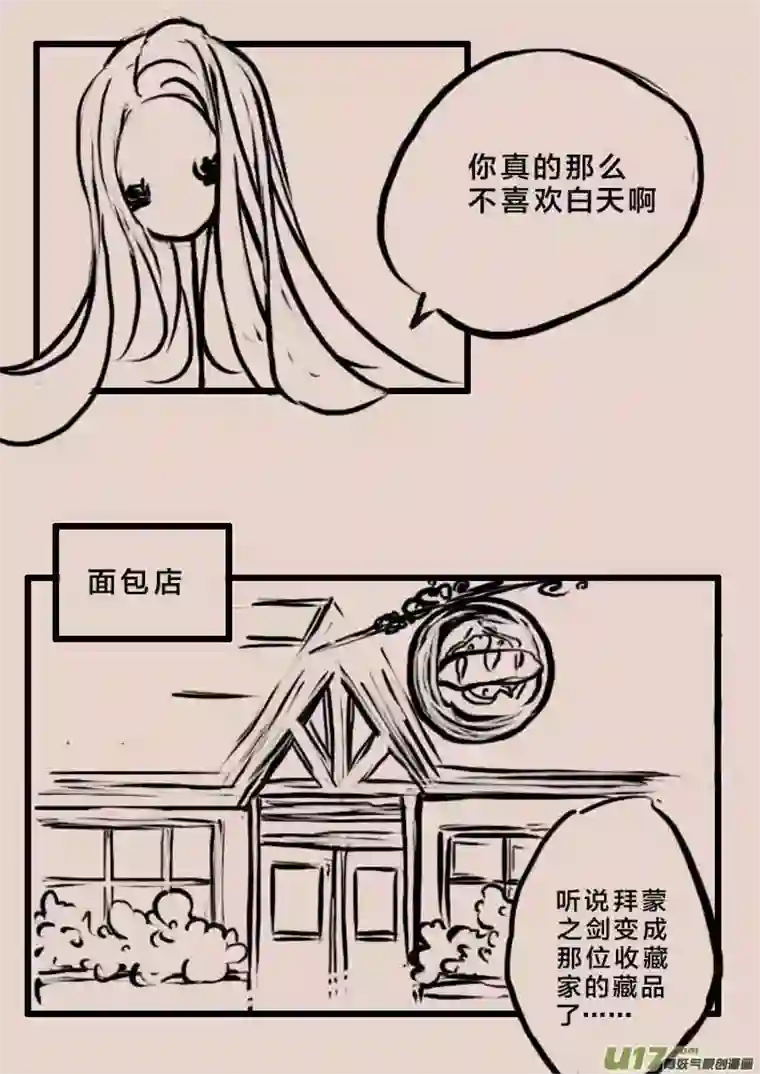 黑暗童话等待夜晚来临