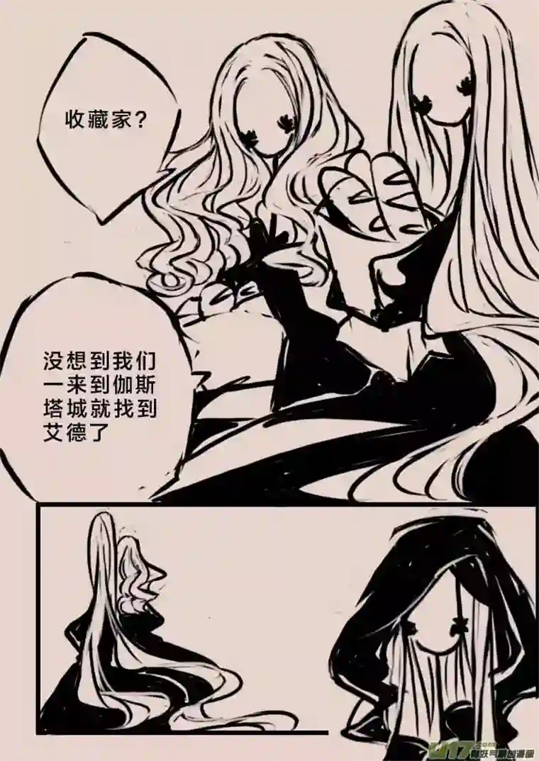 黑暗童话等待夜晚来临