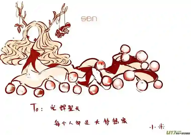 黑暗童话VC小屋 ＜圣诞＞