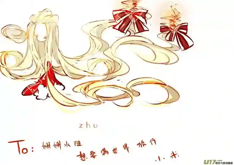 黑暗童话VC小屋 ＜圣诞＞