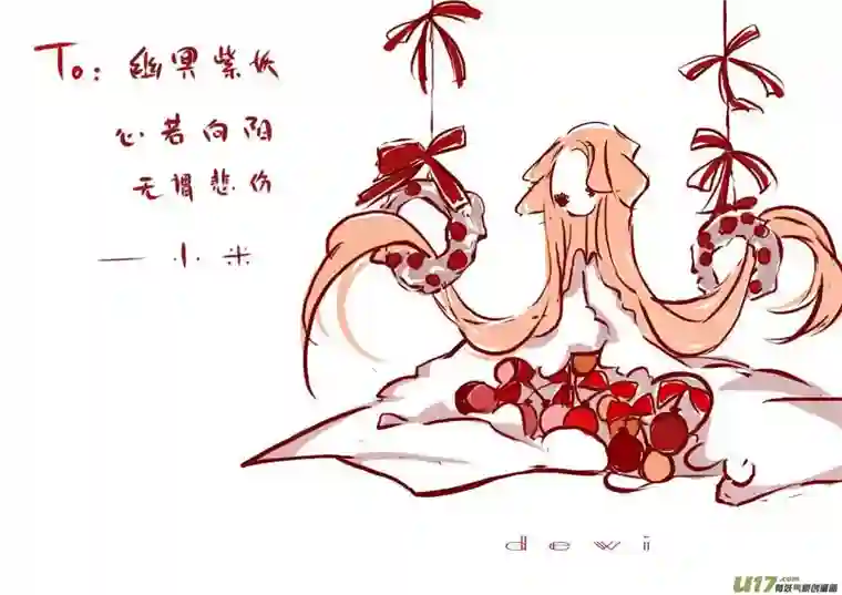 黑暗童话VC小屋 ＜圣诞＞