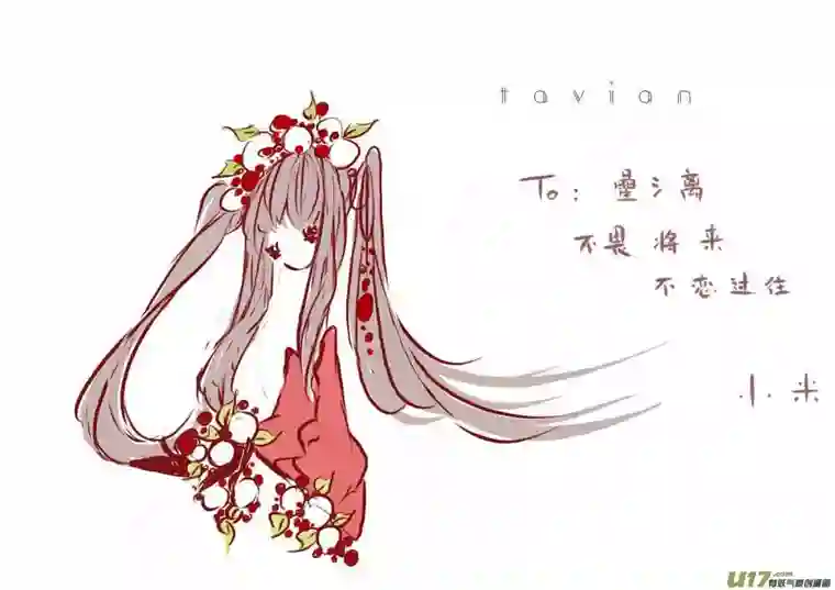 黑暗童话VC小屋 ＜圣诞＞