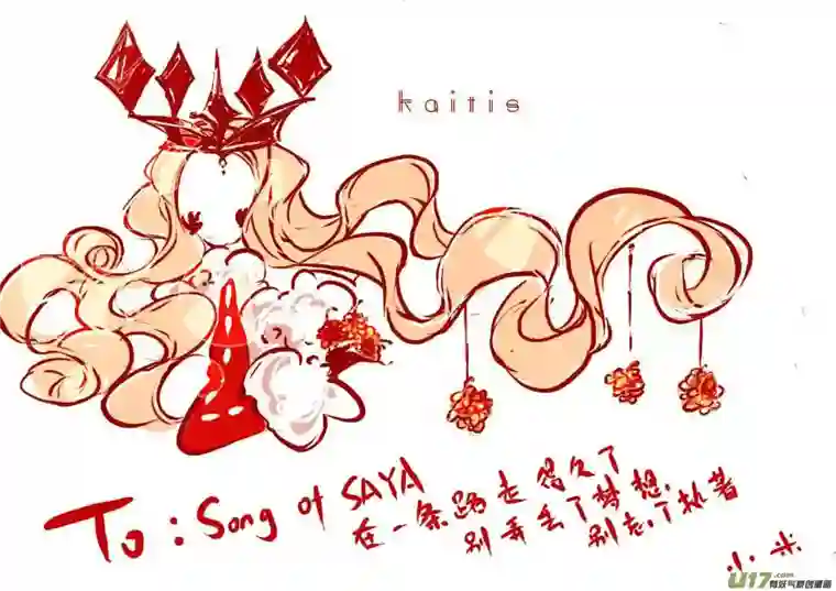 黑暗童话VC小屋 ＜圣诞＞