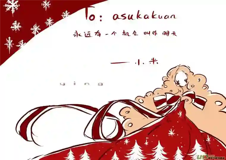 黑暗童话VC小屋 ＜圣诞＞