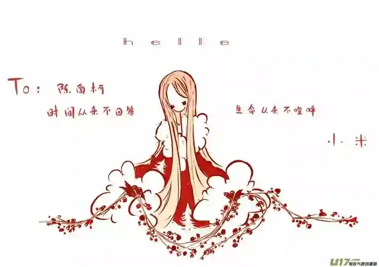 黑暗童话VC小屋 ＜圣诞＞