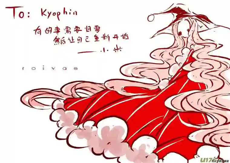 黑暗童话VC小屋 ＜圣诞＞