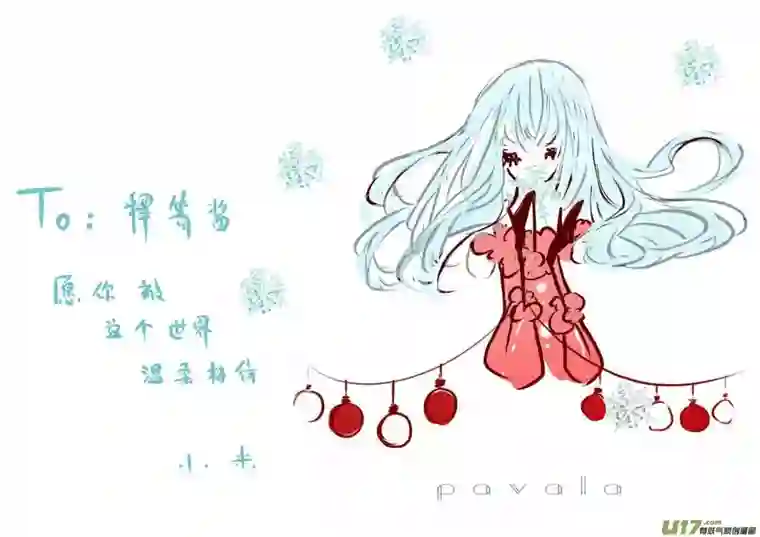 黑暗童话VC小屋 ＜圣诞＞