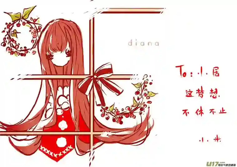 黑暗童话VC小屋 ＜圣诞＞