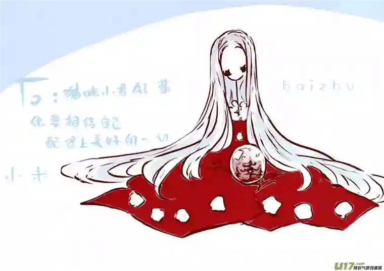 黑暗童话VC小屋 ＜圣诞＞