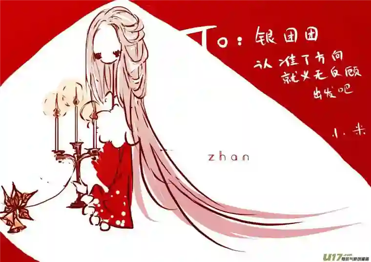 黑暗童话VC小屋 ＜圣诞＞