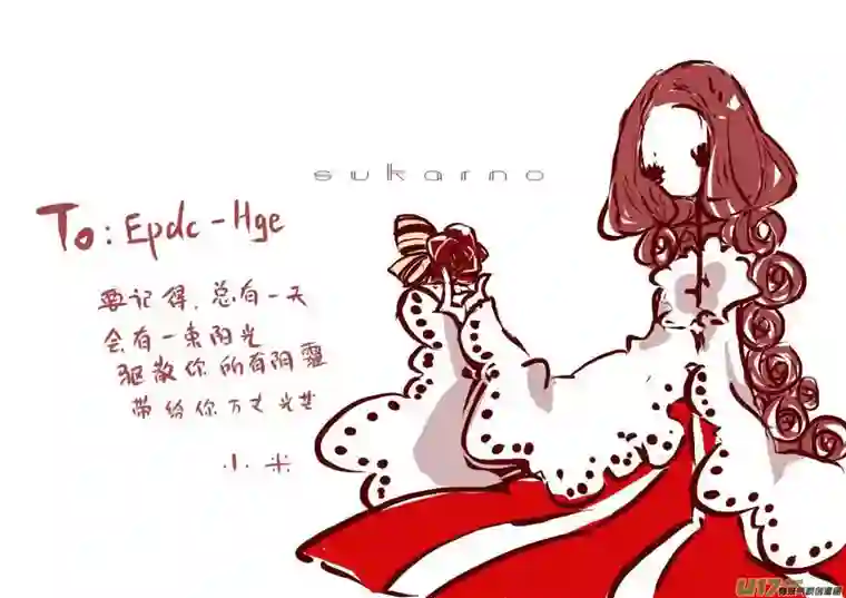 黑暗童话VC小屋 ＜圣诞＞