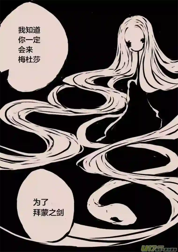 黑暗童话等待夜晚来临2