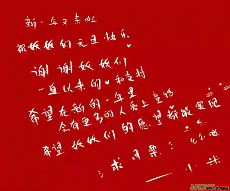 黑暗童话等待夜晚来临2