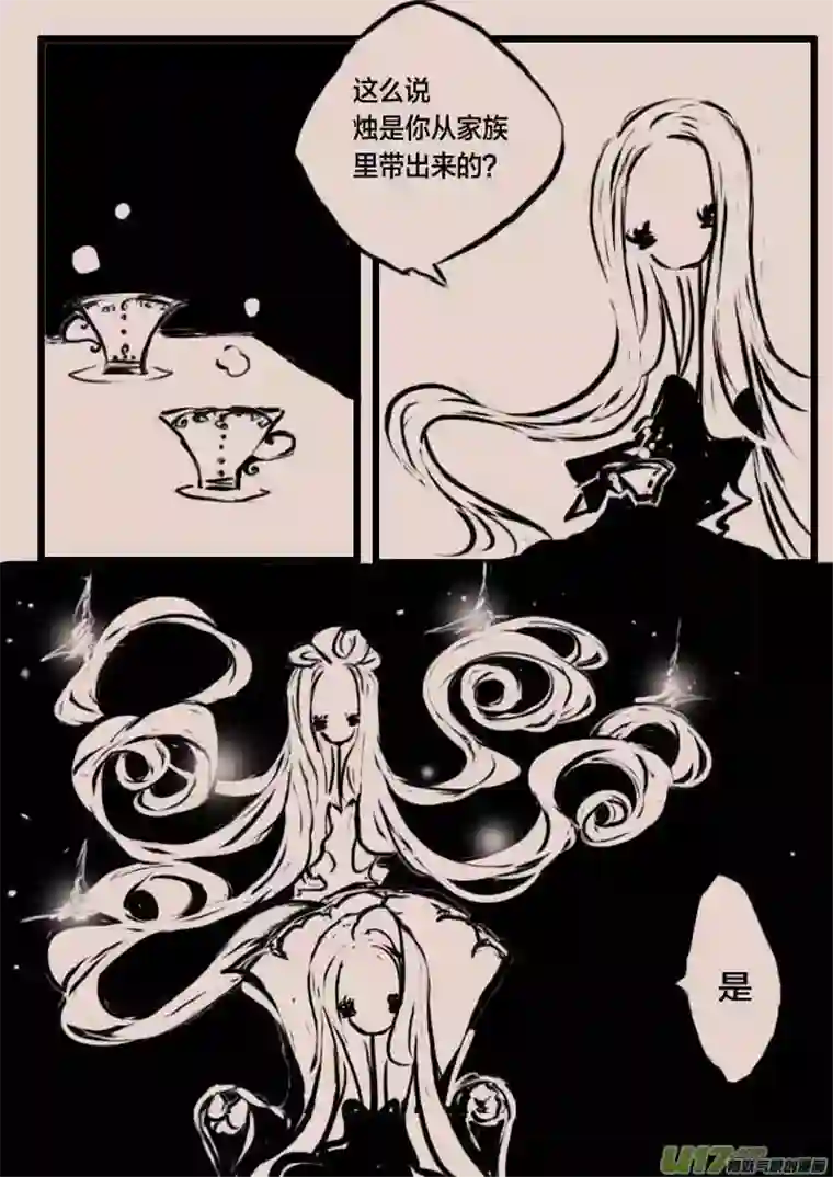 黑暗童话等待夜晚来临3