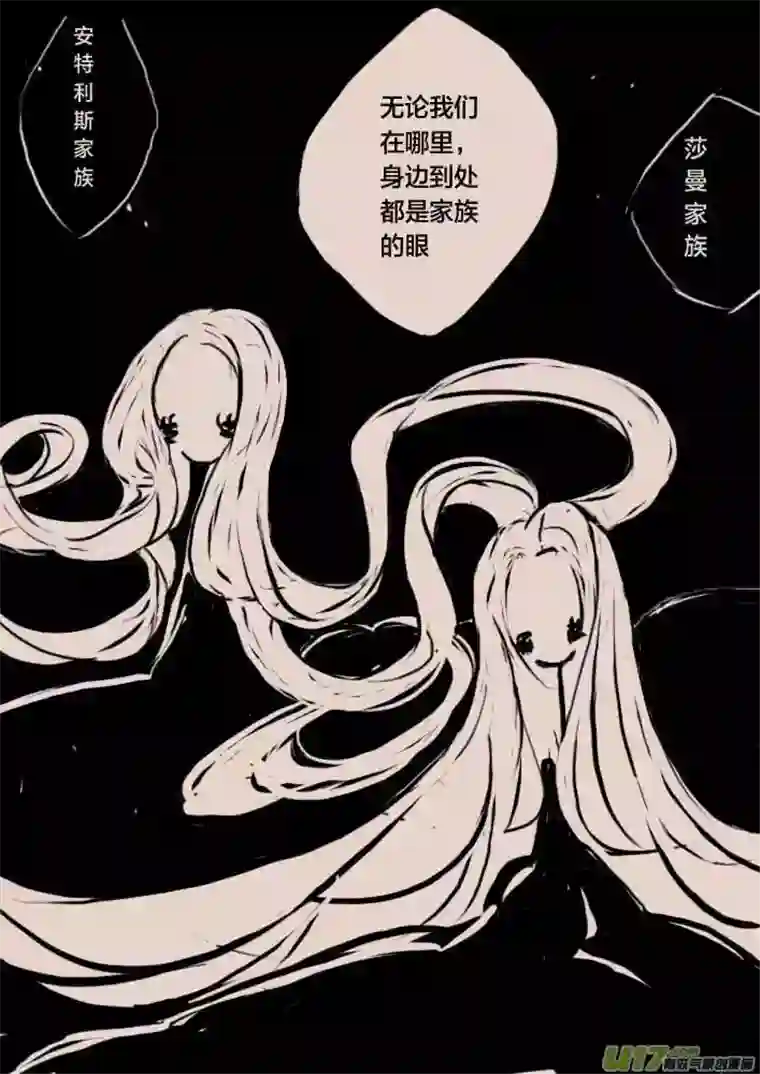 黑暗童话等待夜晚来临3