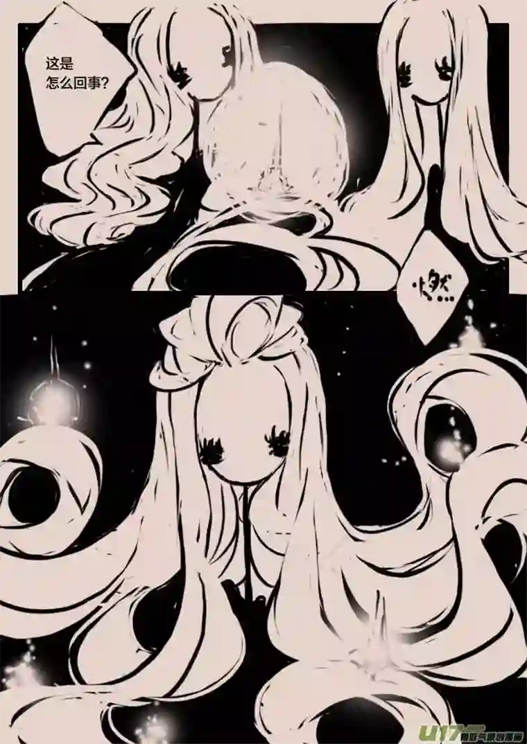 黑暗童话女王之名