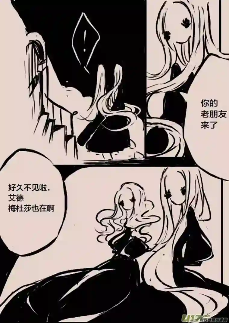 黑暗童话女王之名