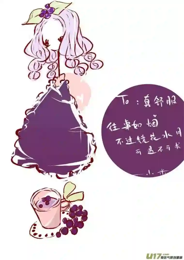 黑暗童话VC小屋（布丁）