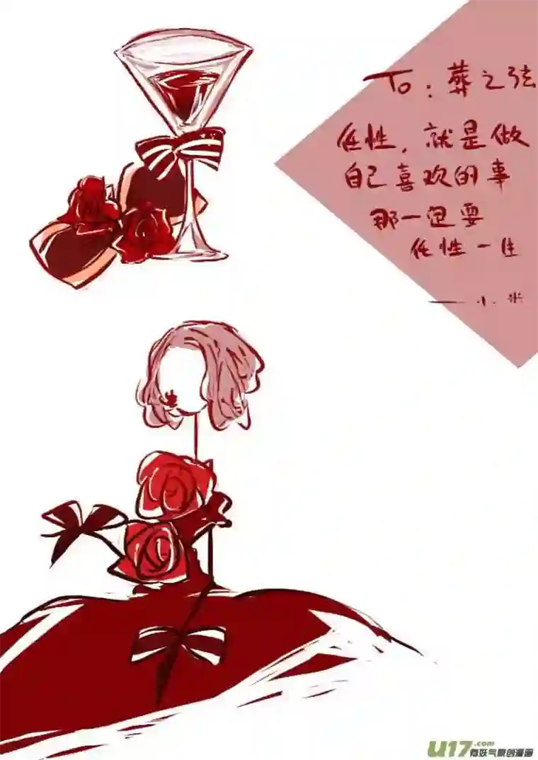 黑暗童话VC小屋（布丁）