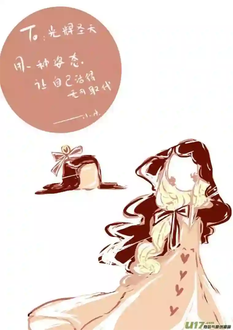 黑暗童话VC小屋（布丁）