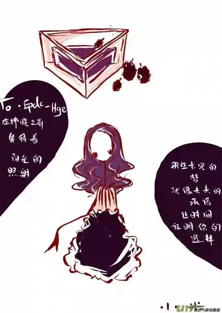 黑暗童话VC小屋（布丁）