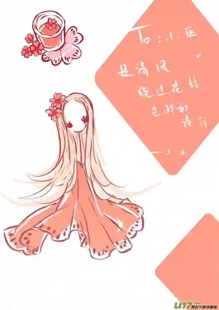 黑暗童话VC小屋（布丁）