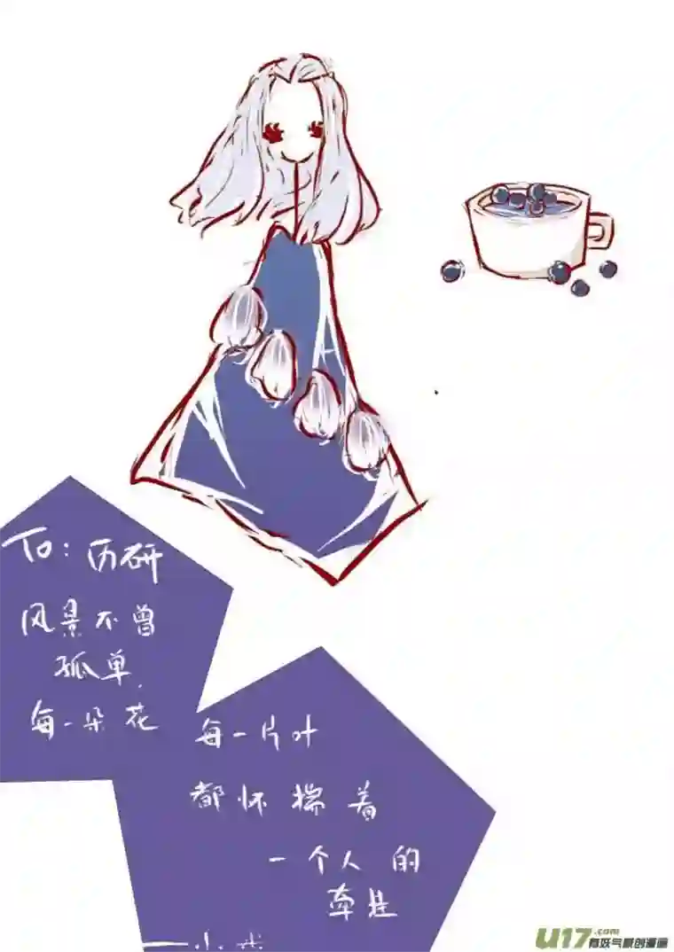 黑暗童话VC小屋（布丁）