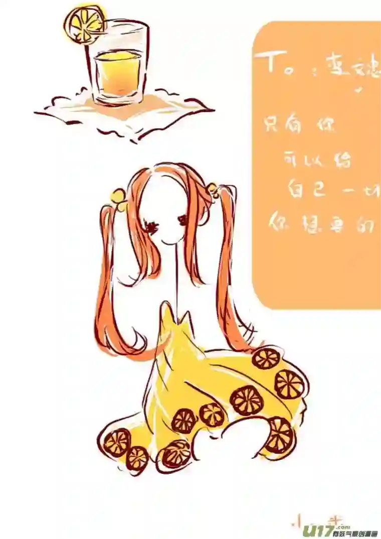 黑暗童话VC小屋（布丁）