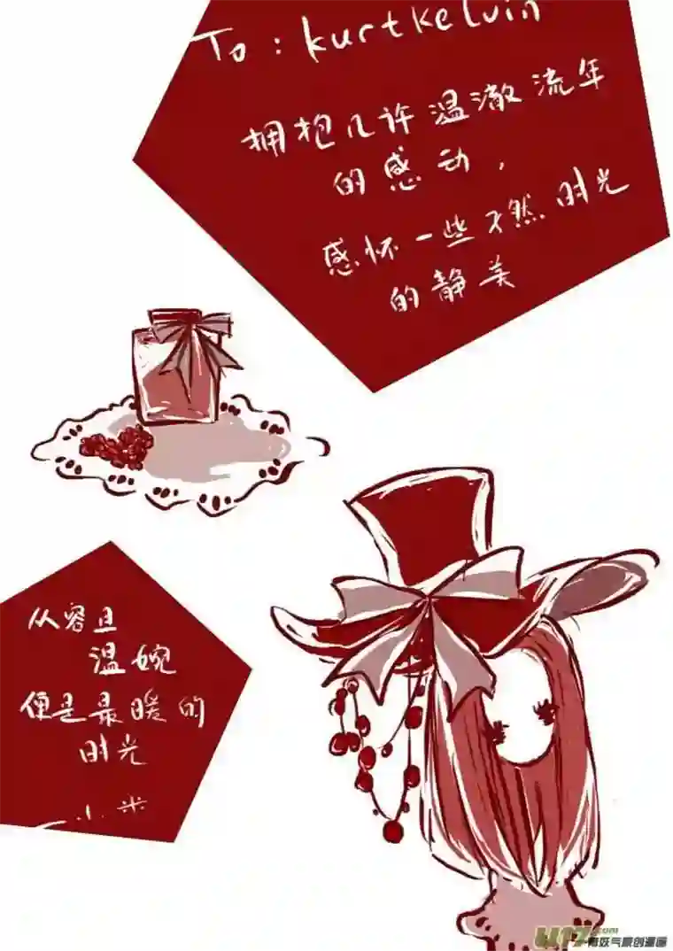 黑暗童话VC小屋（布丁）