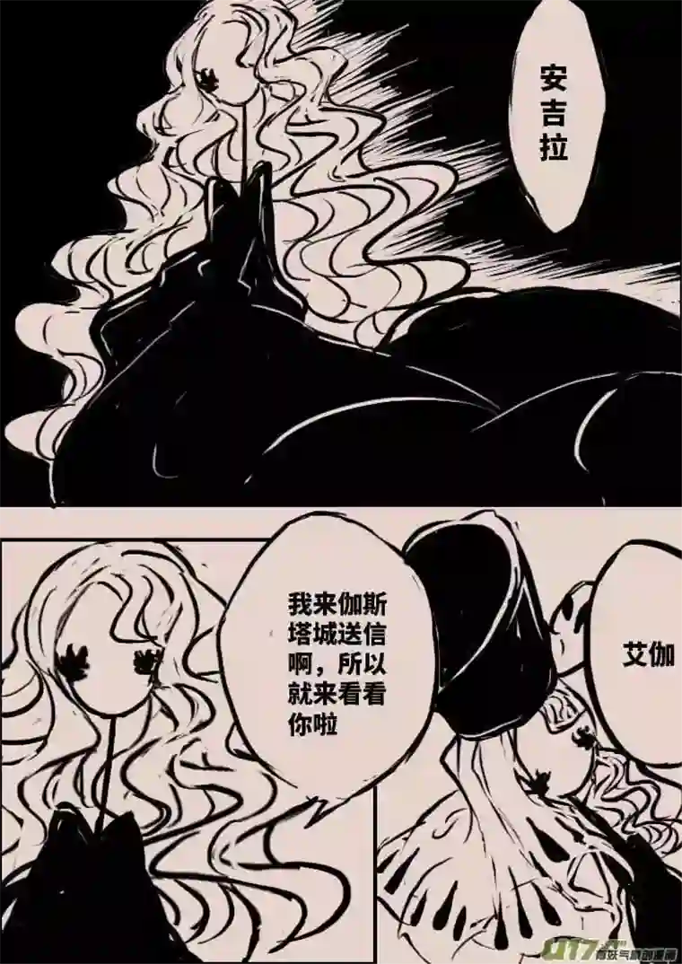 黑暗童话守墓人