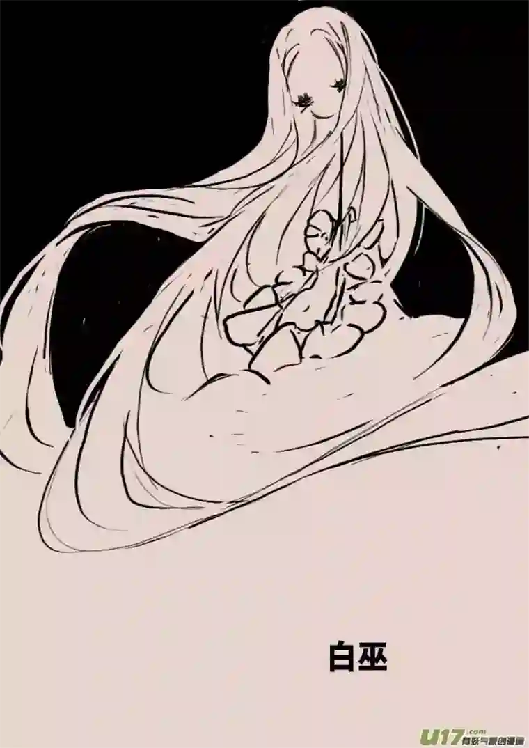 黑暗童话白巫