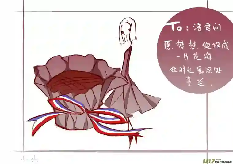 黑暗童话vc小屋