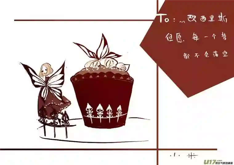 黑暗童话vc小屋