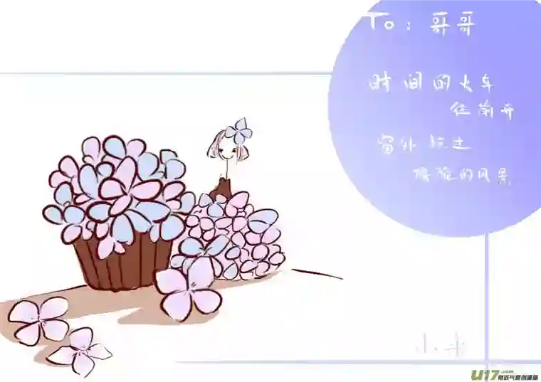 黑暗童话vc小屋