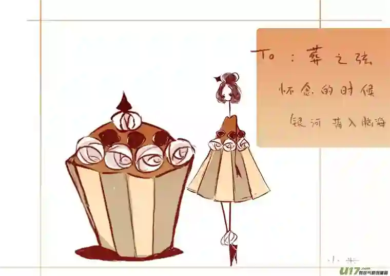 黑暗童话vc小屋