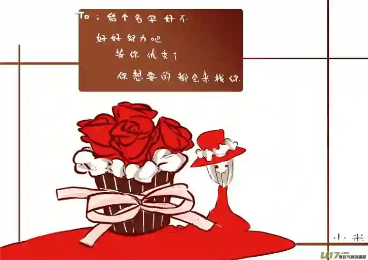 黑暗童话vc小屋